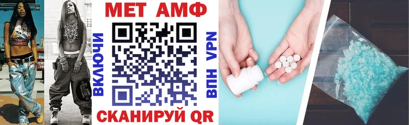 Купить где  Юрюзань  АМФ VHQ 