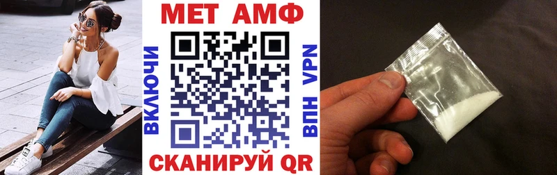 Амфетамин 97% Юрюзань