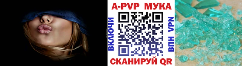 Alpha-PVP мука  Купить где  Юрюзань 