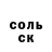Героин хмурый ShumsterArt