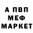 Метадон мёд Alss Alsso