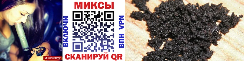 Бутират BDO  Купить где  Юрюзань 