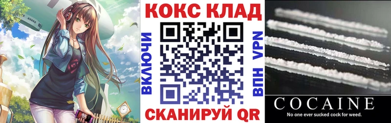 Кокаин Боливия  Купить  Юрюзань 