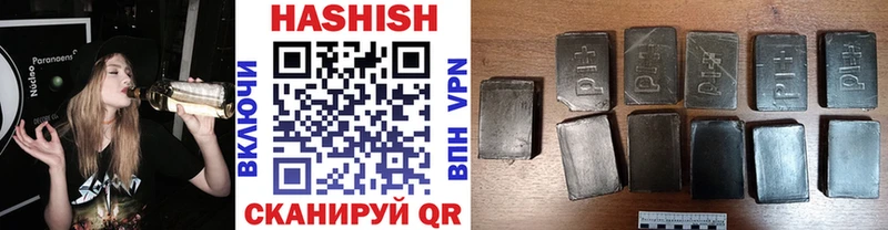 ГАШИШ VHQ  Купить закладки  Юрюзань 
