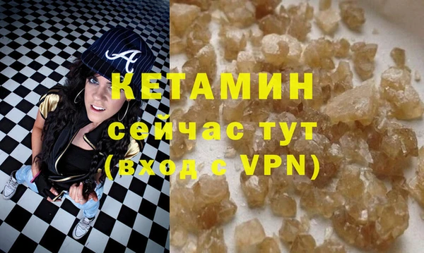 кристаллы Алексин