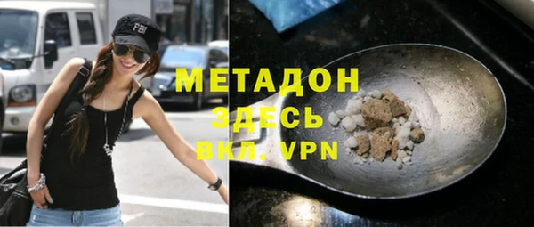 гашиш Алексеевка
