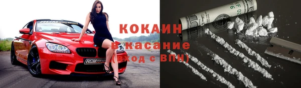 кристаллы Алзамай