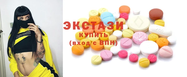 кристаллы Алексин