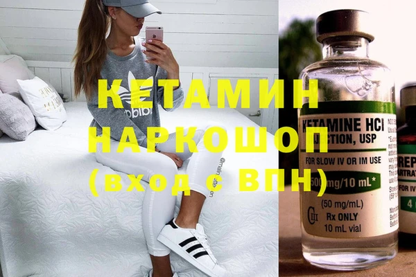кристаллы Алзамай