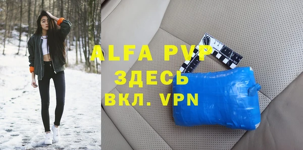 кристаллы Алзамай