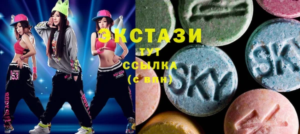 кристаллы Алексин