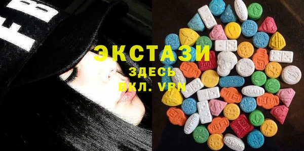кристаллы Алексин