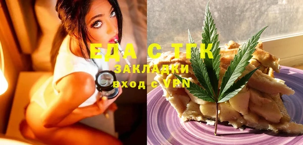 кристаллы Алексин
