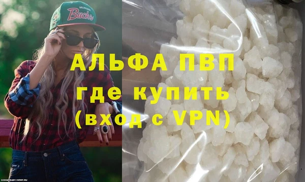 кристаллы Алзамай