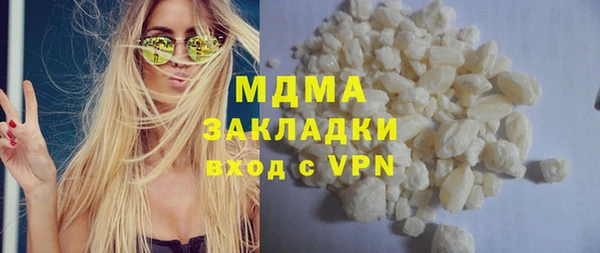 кристаллы Алзамай