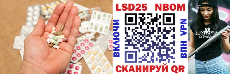 Купить где  Юрюзань  Лсд 25 экстази ecstasy 