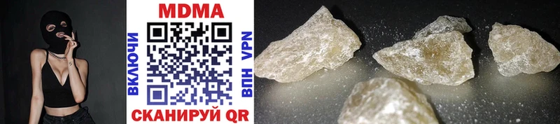 Купить  Юрюзань  MDMA Molly 