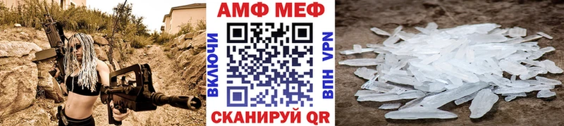 Купить  Юрюзань  Первитин витя 