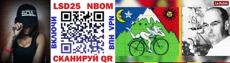 Марки NBOMe 1500мкг  Купить  Юрюзань 