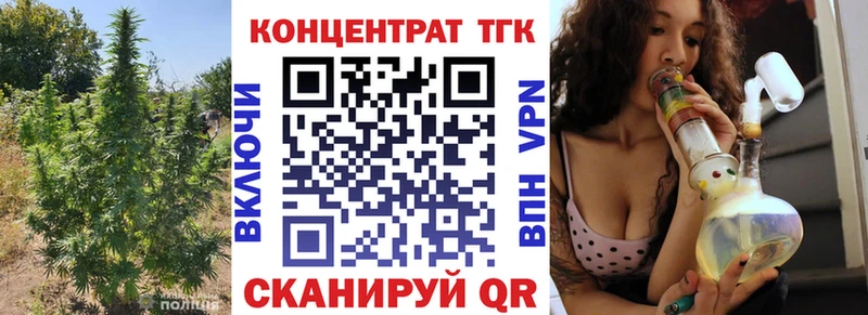 ТГК THC oil Юрюзань