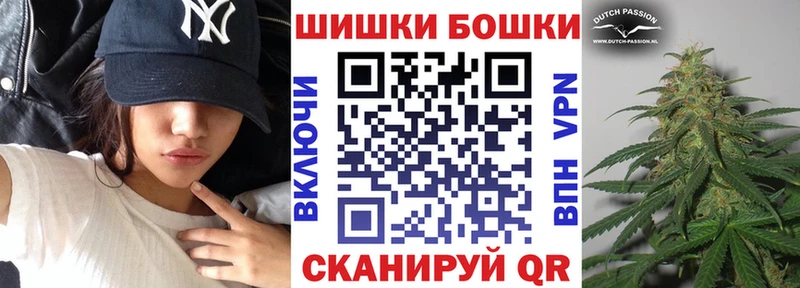Бошки Шишки Amnesia Юрюзань